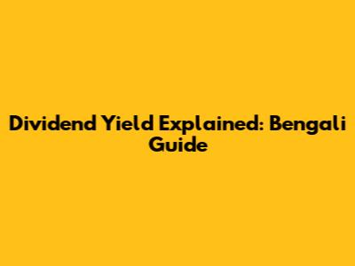 Dividend Yield Explained: Bengali Guide
